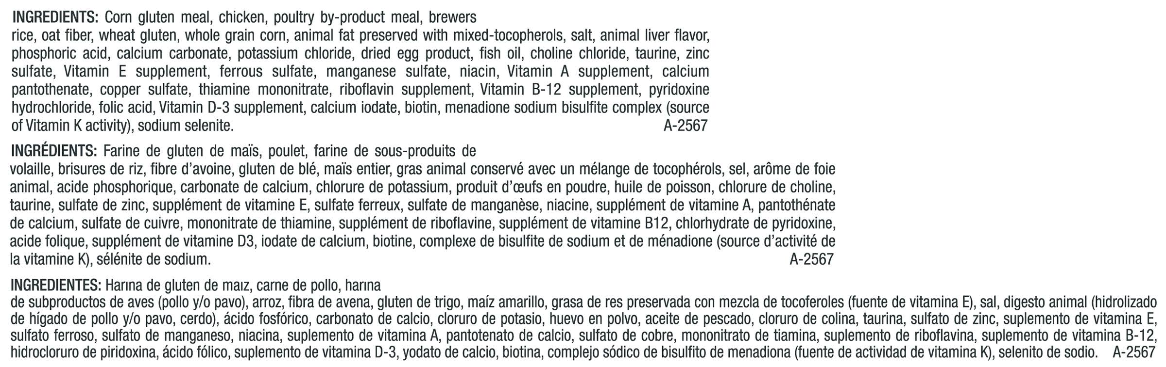 Purina Pro Plan UR St/Ox Veterinary Diets Urinary Formula Cat Food 16lb Bag - Image 10
